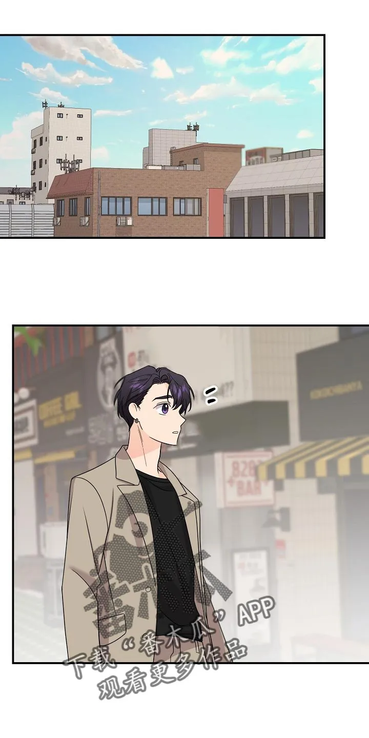伥鬼漫画漫画,第117章：【第二季】普通的约会11图
