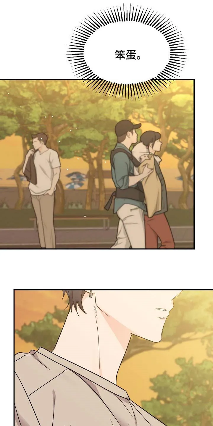 伥鬼漫画漫画,第110章：【第二季】全都告诉我吧14图