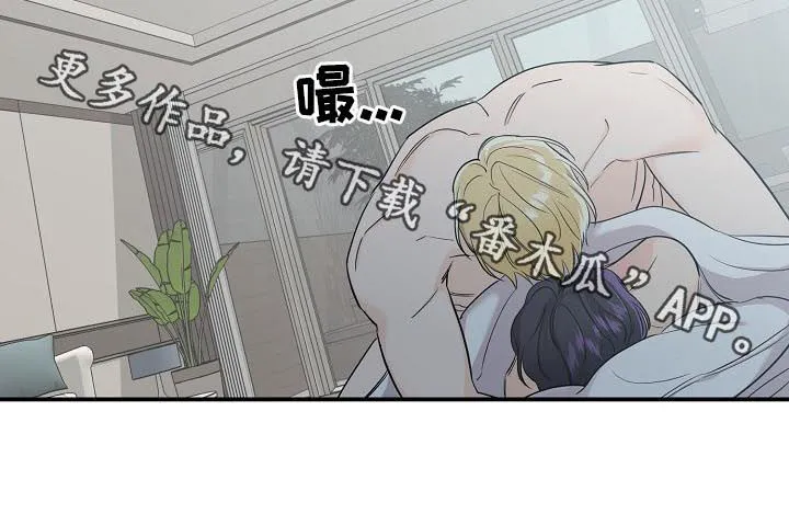 伥鬼漫画阅读下拉式漫画,第72章：【第二季】到极限了9图