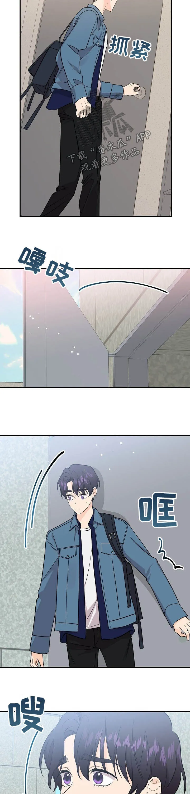 伥鬼漫画漫画,第97章：【第二季】重逢3图