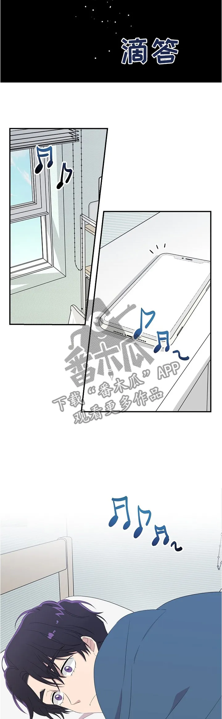 伥鬼漫画漫画,第22章：这不是什么大事8图