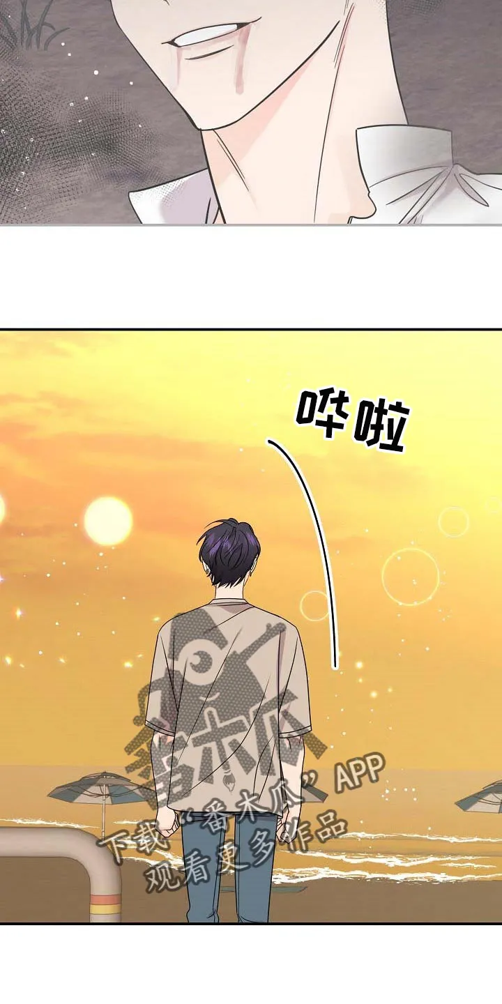 伥鬼漫画漫画,第110章：【第二季】全都告诉我吧13图