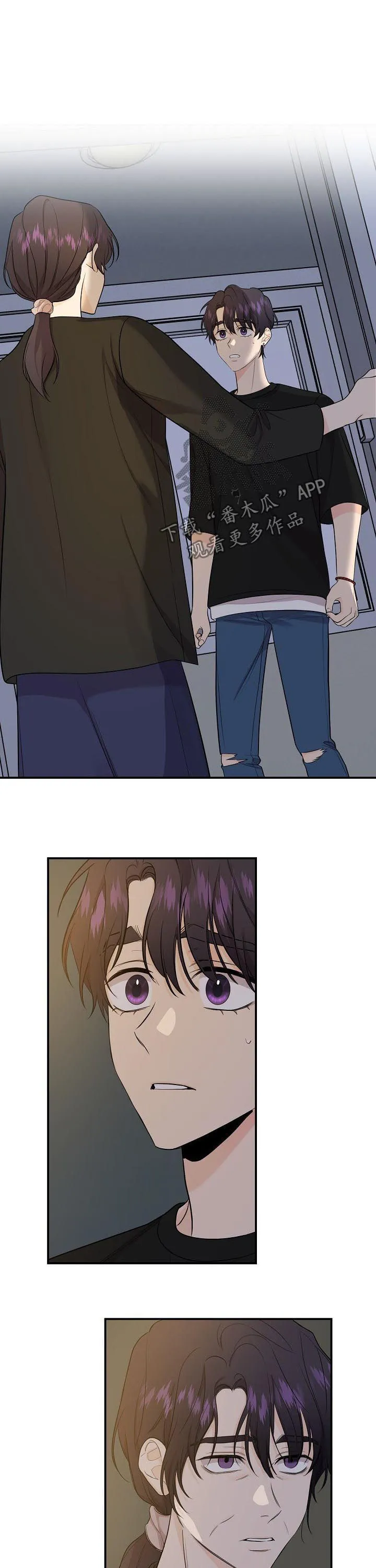 伥鬼漫画漫画,第86章：【第二季】最后的道别12图