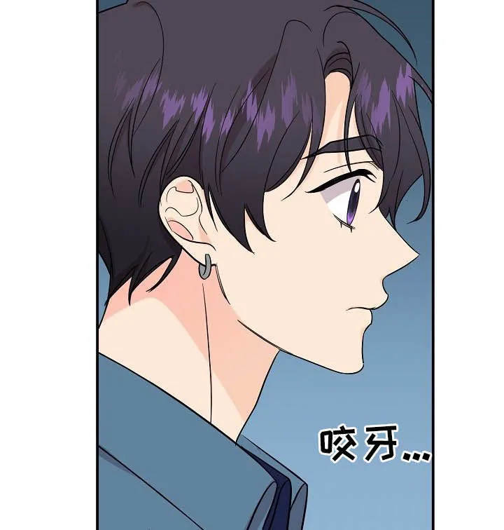 伥鬼漫画漫画,第96章：【第二季】引路人6图