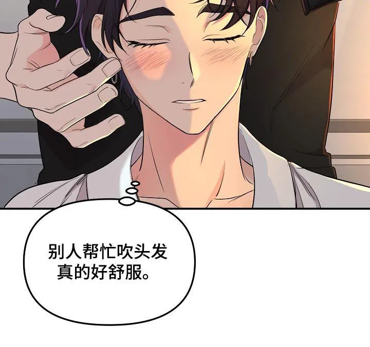 鬼漫画 超吓人漫画,第70章：【第二季】坦白6图