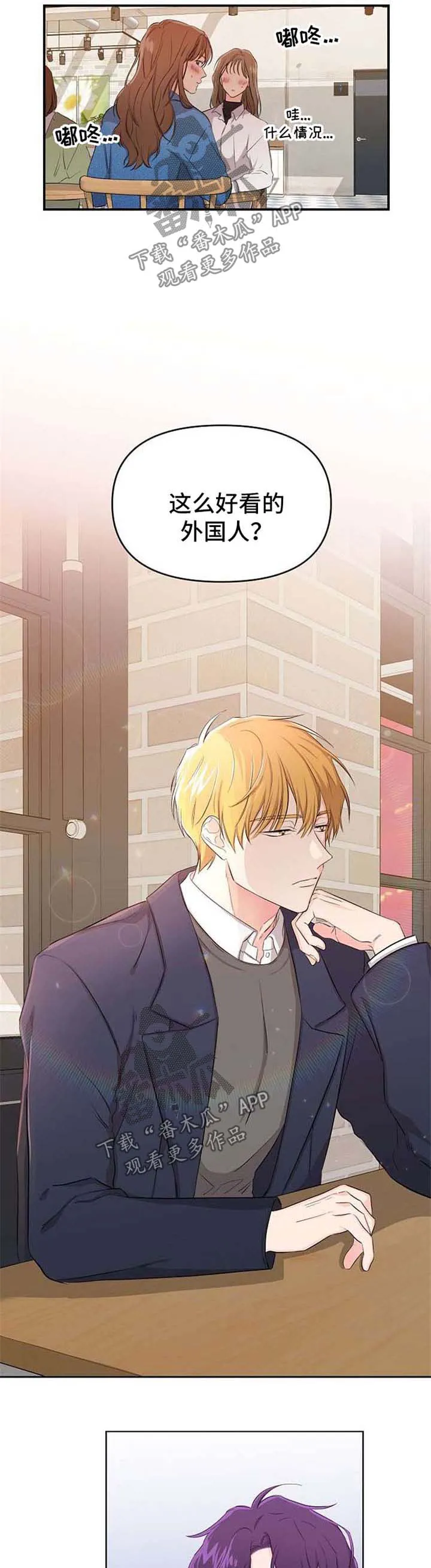 鬼漫画 超吓人漫画,第17章：等待5图