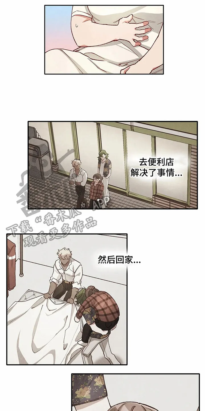 争宠精灵使漫画漫画,第34章：似梦非梦3图