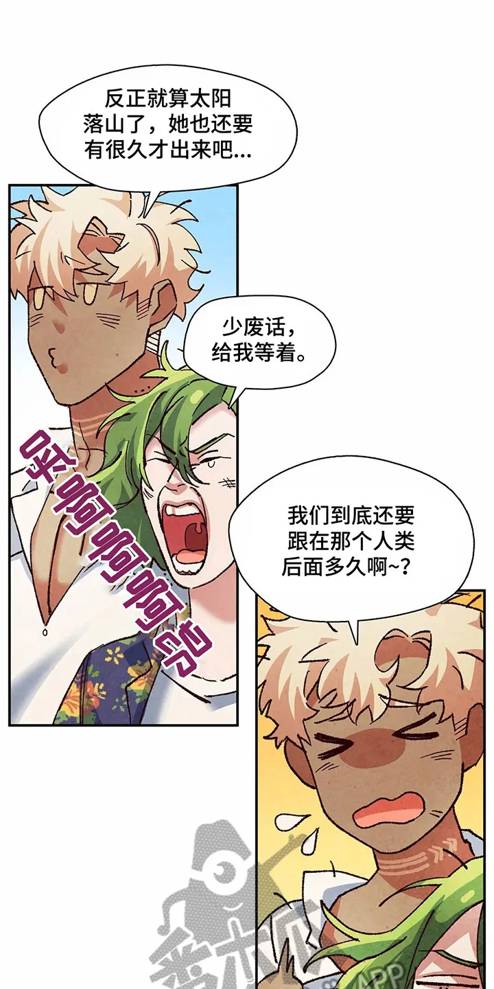 漫画后宫争宠漫画,第15章：失忆1图