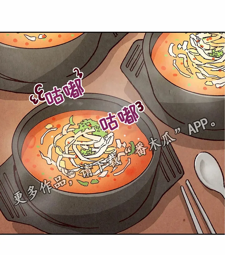 争宠漫画全集漫画,第20章：猜测19图