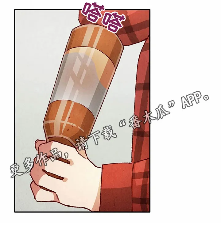 争宠精灵使漫画漫画,第30章：扛回家14图