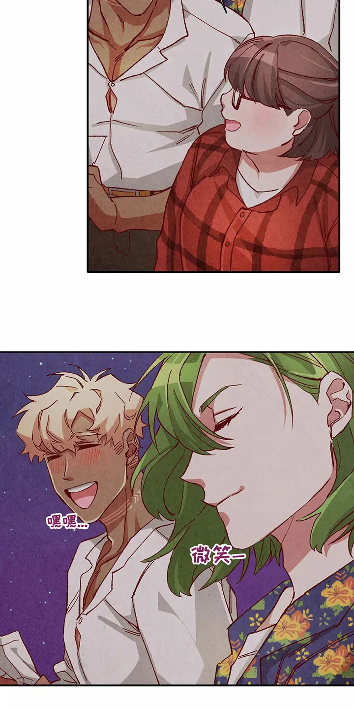 精灵使漫画免费阅读4卷漫画,第33章：拿回工资9图