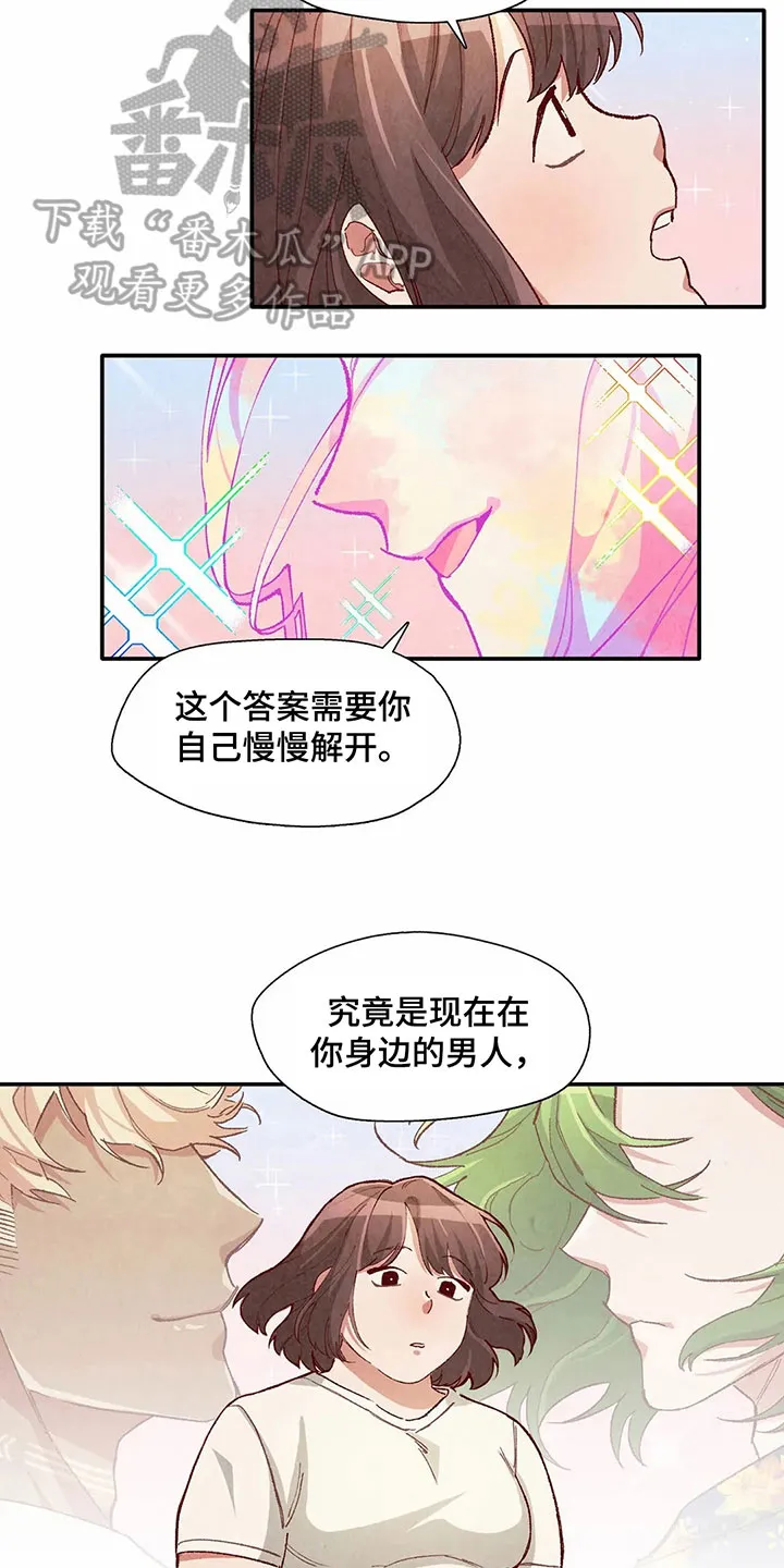 争宠漫画全集漫画,第35章：形象3图
