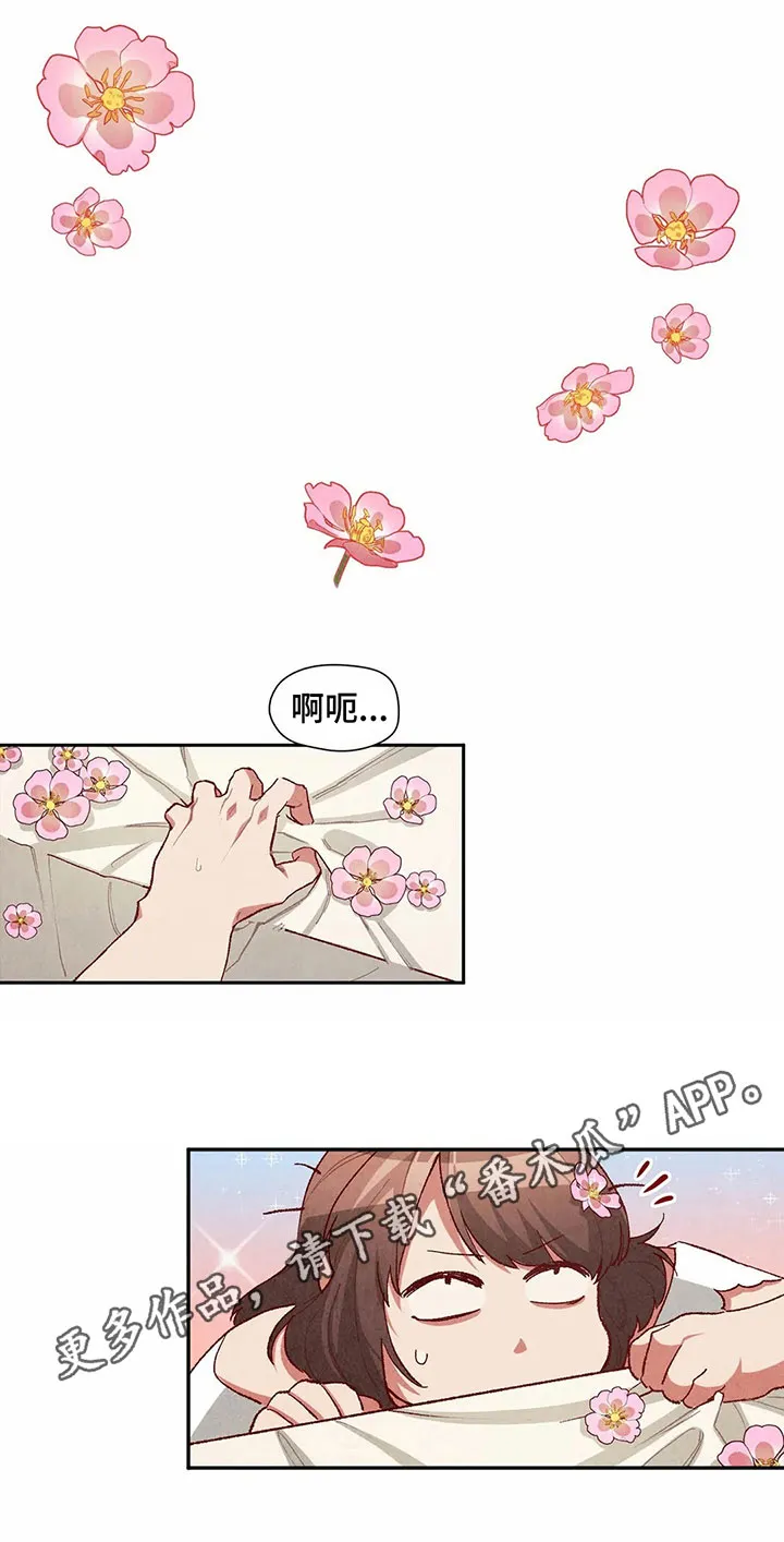 争宠漫画漫画,第37章：继续15图