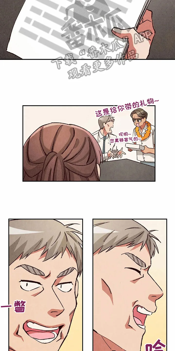争宠漫画全集漫画,第26章：侵占成果13图