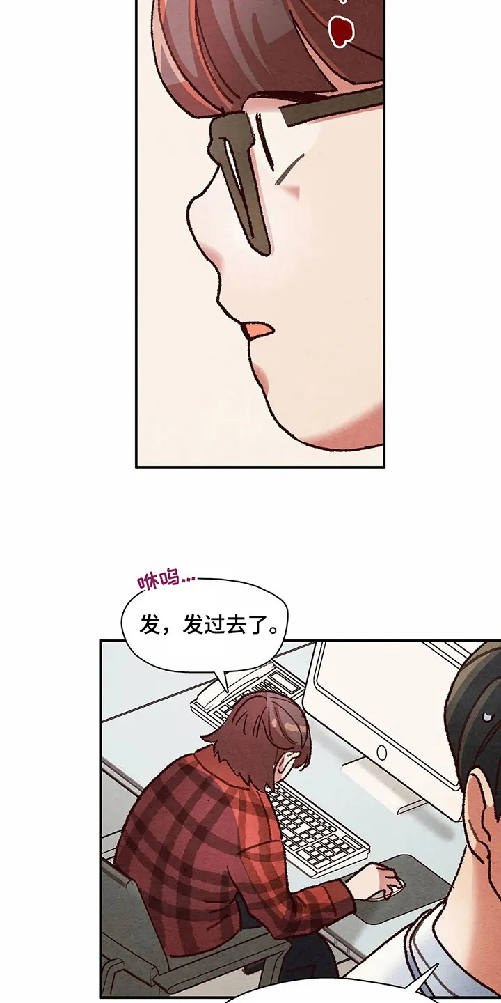 漫画后宫争宠漫画,第15章：失忆15图