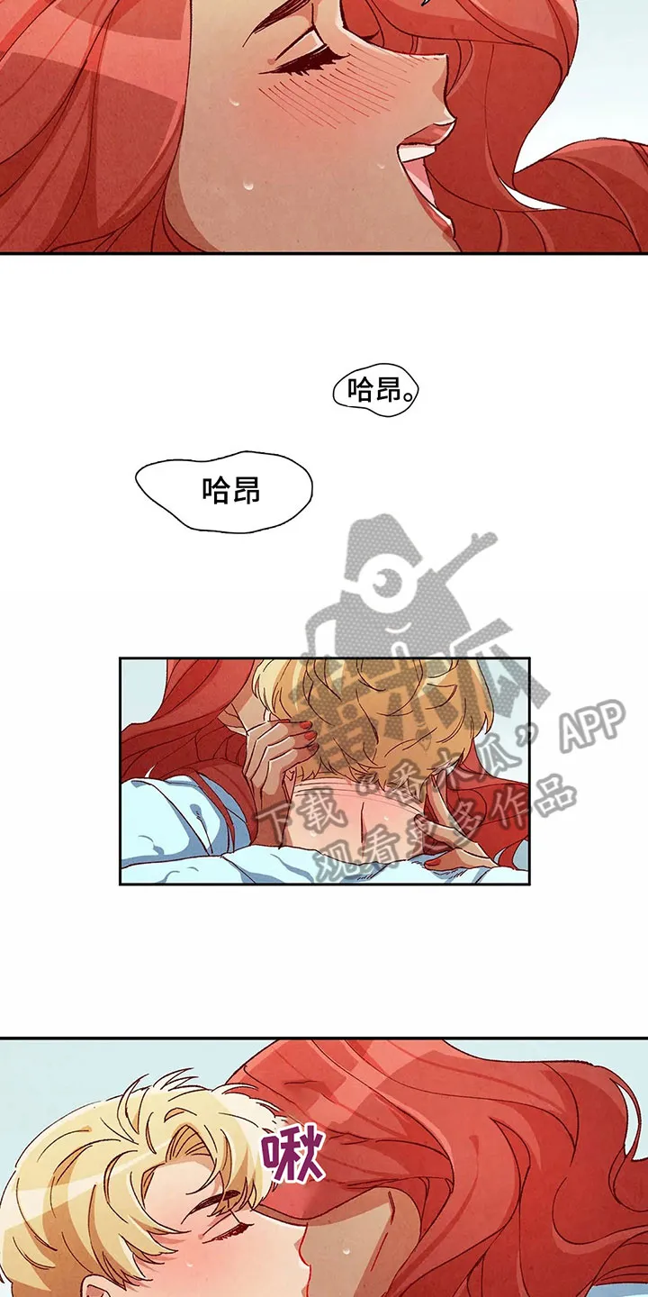 争宠原创漫画漫画,第41章：机会3图