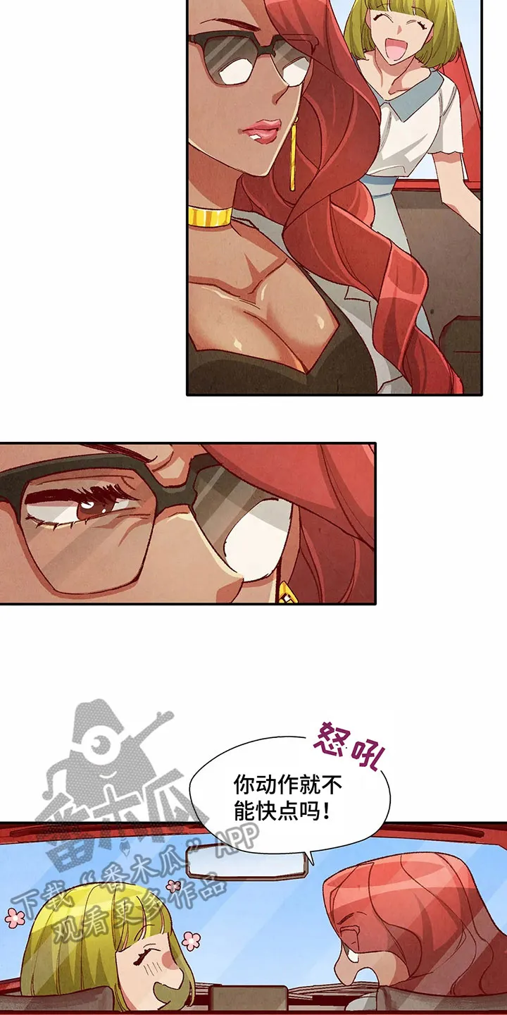 争宠精灵使漫画漫画,第29章：等待礼物14图