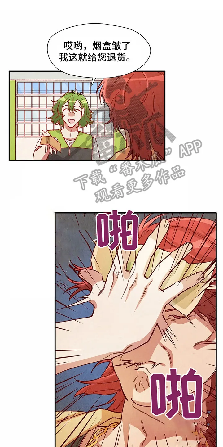 争宠精灵使漫画漫画,第29章：等待礼物1图