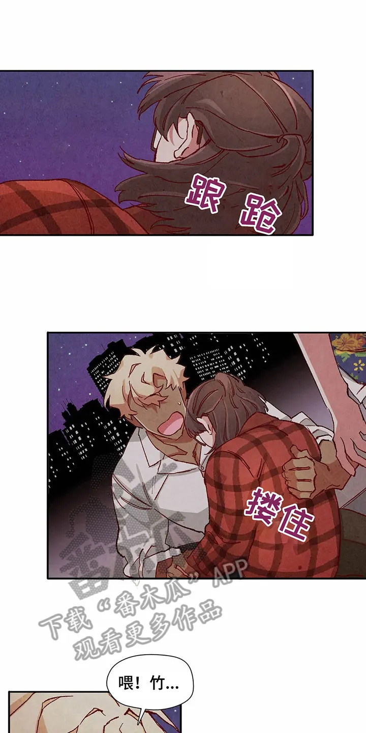 精灵使漫画免费阅读4卷漫画,第33章：拿回工资10图