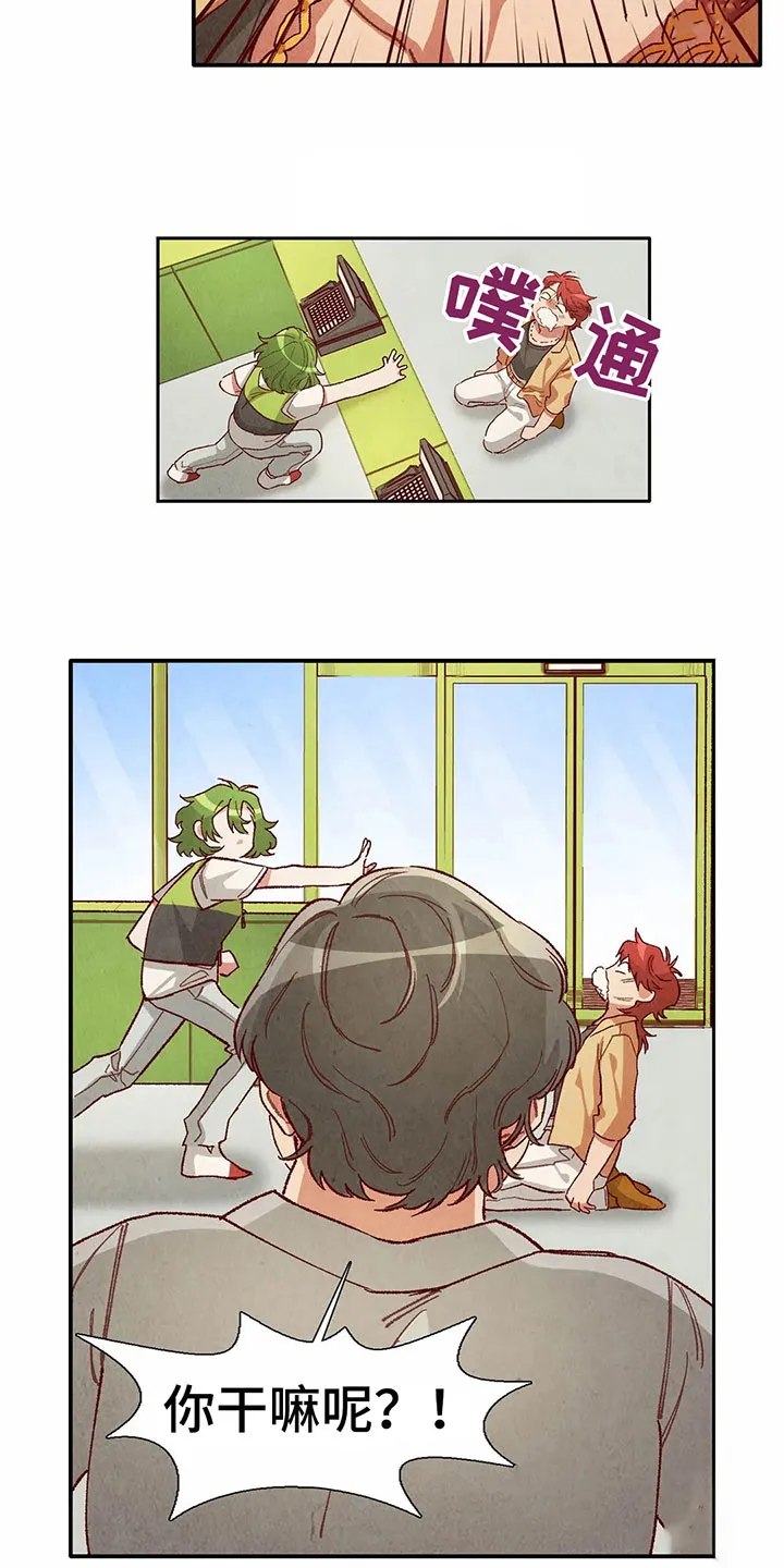 争宠精灵使漫画漫画,第29章：等待礼物2图