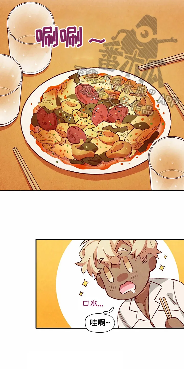 争宠精灵使漫画漫画,第30章：扛回家13图