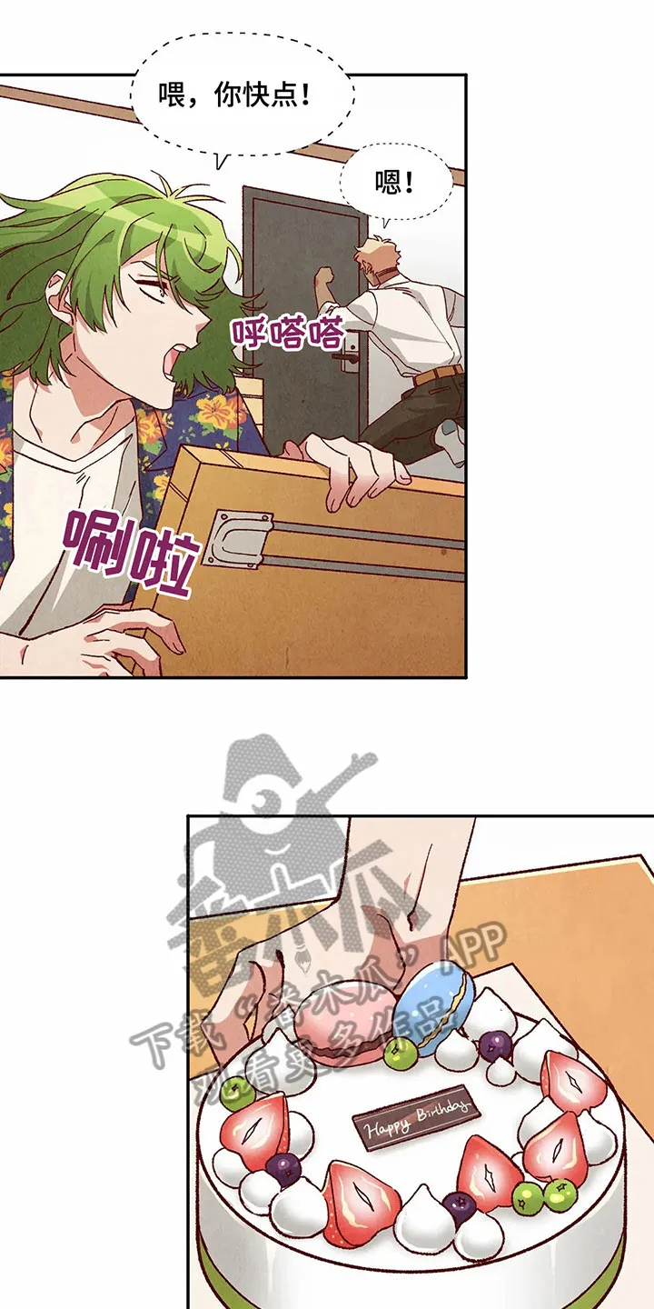 争宠精灵使漫画漫画,第43章：发现12图