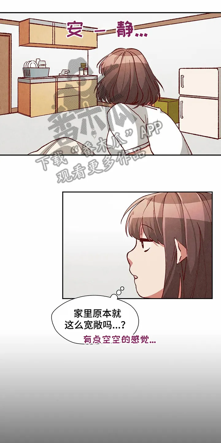 争宠精灵使漫画漫画,第38章：羞耻的梦12图