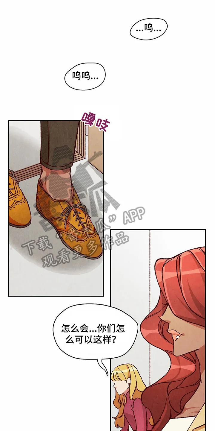 争宠漫画全集漫画,第26章：侵占成果1图