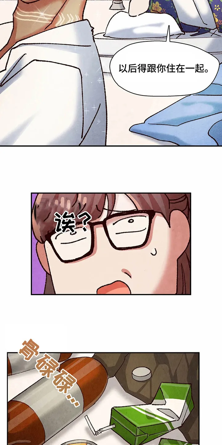 争宠漫画漫画,第16章：无处可去11图