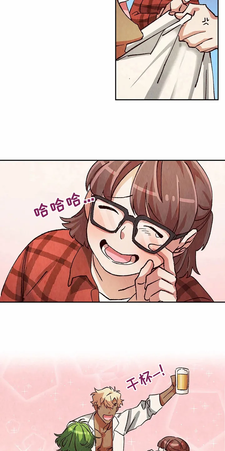 争宠精灵使漫画漫画,第18章：一起喝酒10图