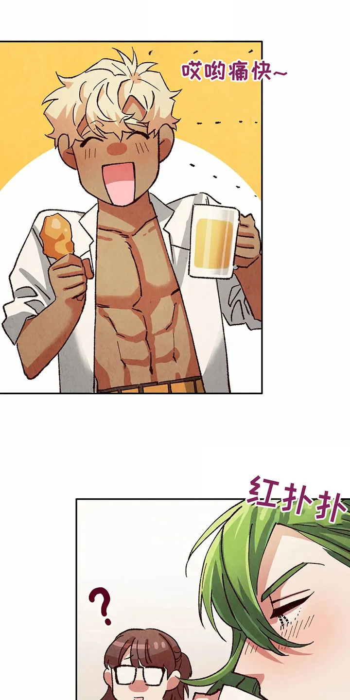 争宠精灵使漫画漫画,第18章：一起喝酒6图