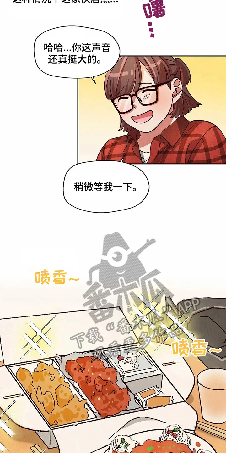 争宠精灵使漫画漫画,第17章：关系16图