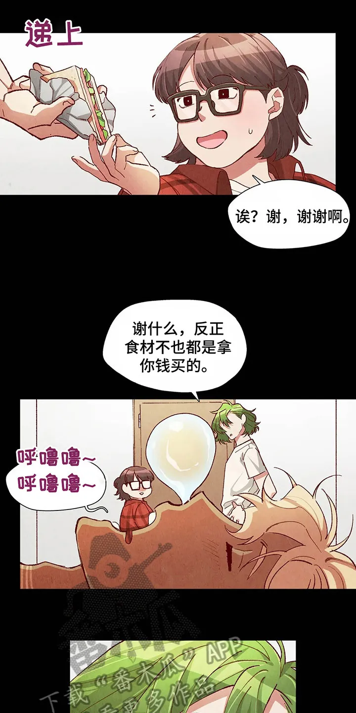 争宠原创漫画漫画,第36章：难以置信6图