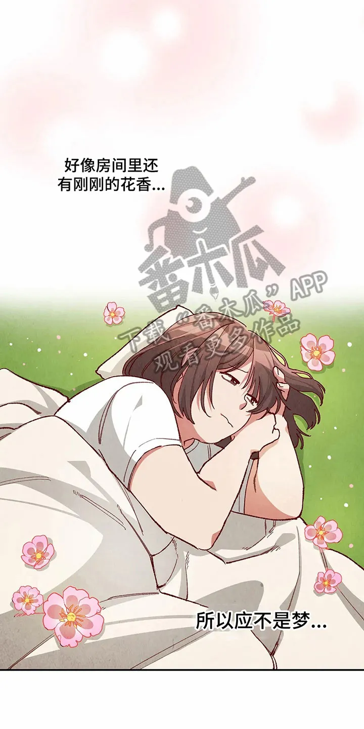 争宠精灵使漫画漫画,第38章：羞耻的梦10图