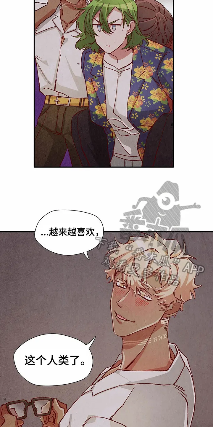 精灵使漫画免费阅读4卷漫画,第33章：拿回工资14图