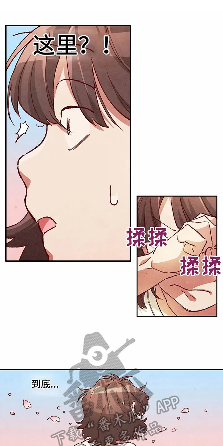 争宠精灵使漫画漫画,第34章：似梦非梦1图