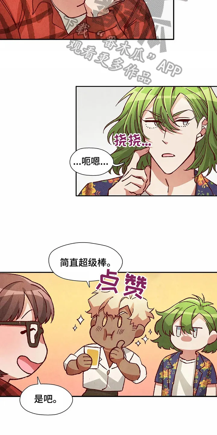 争宠精灵使漫画漫画,第31章：气愤8图
