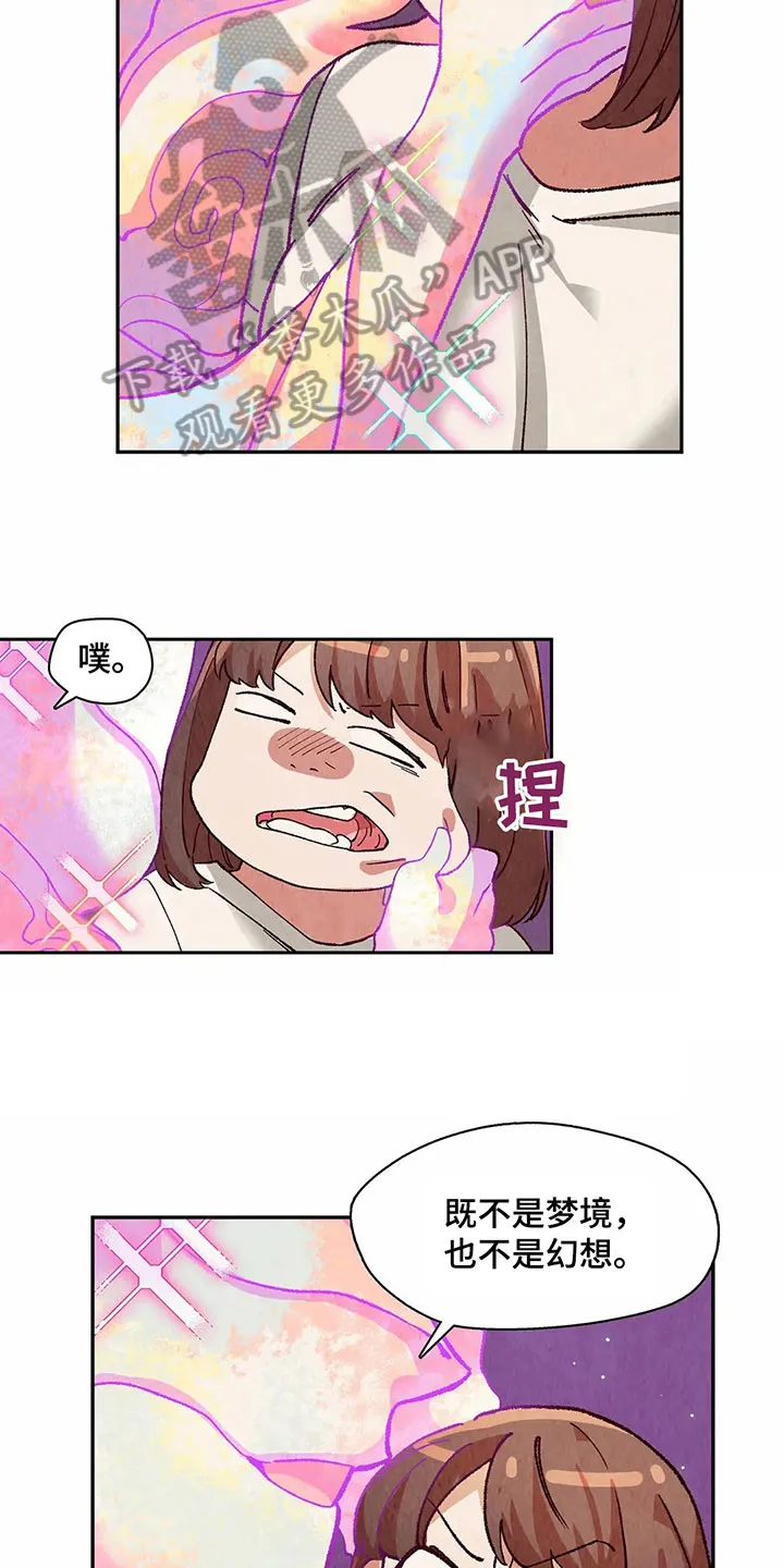 争宠原创漫画漫画,第19章：迷蒙8图