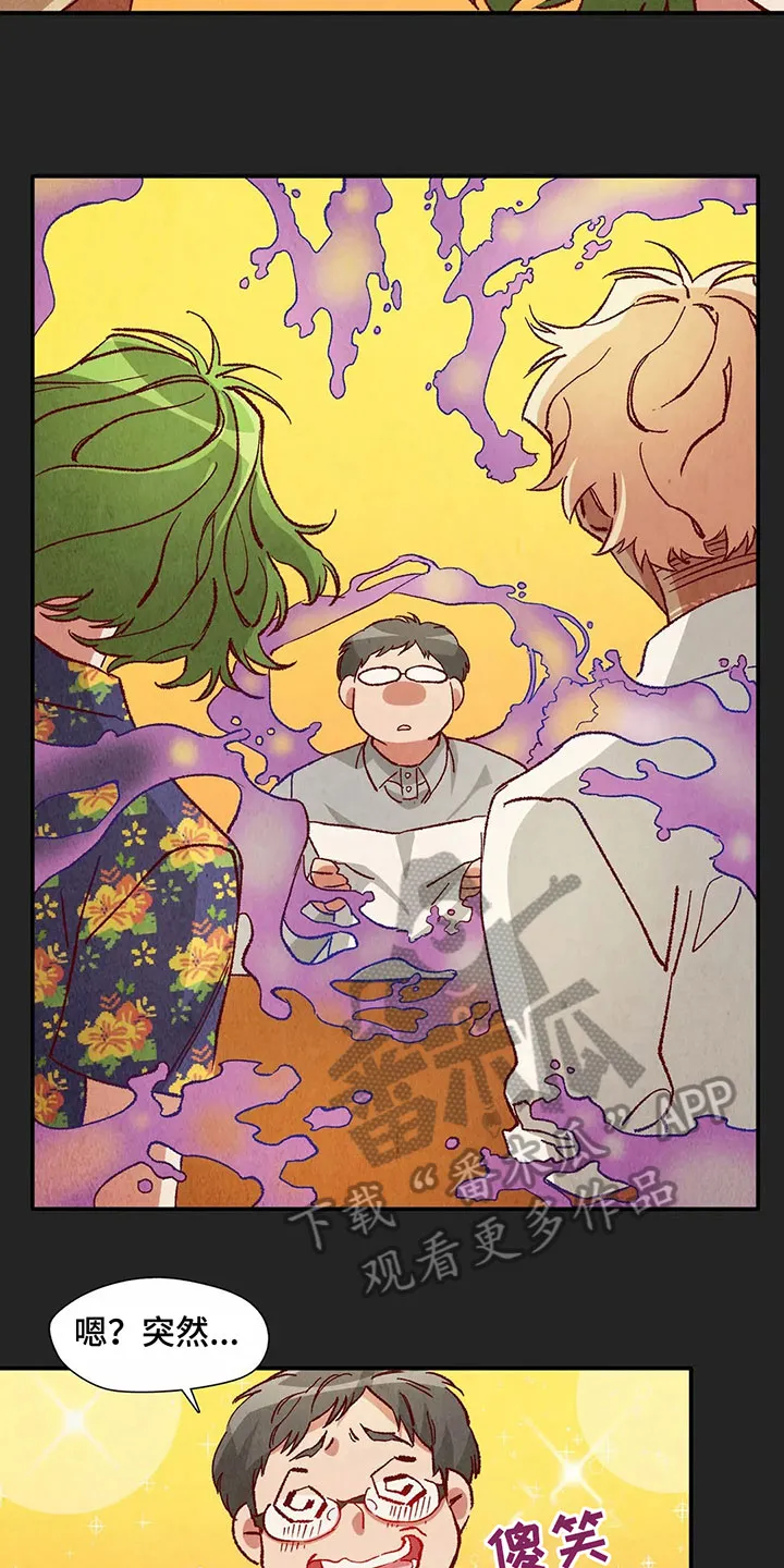 争宠精灵使漫画漫画,第29章：等待礼物9图