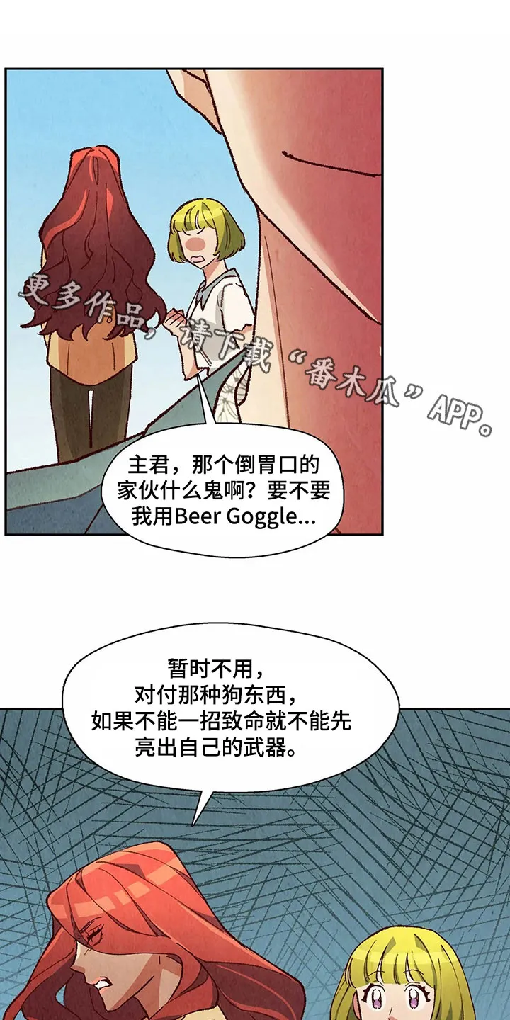 争宠原创漫画漫画,第25章：抢走糖果1图