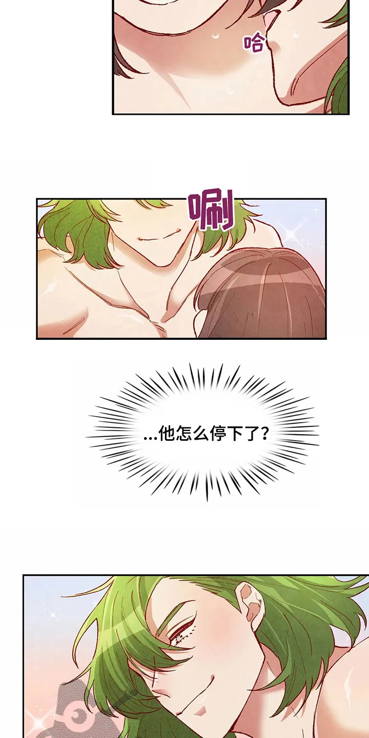 争宠漫画漫画,第37章：继续5图