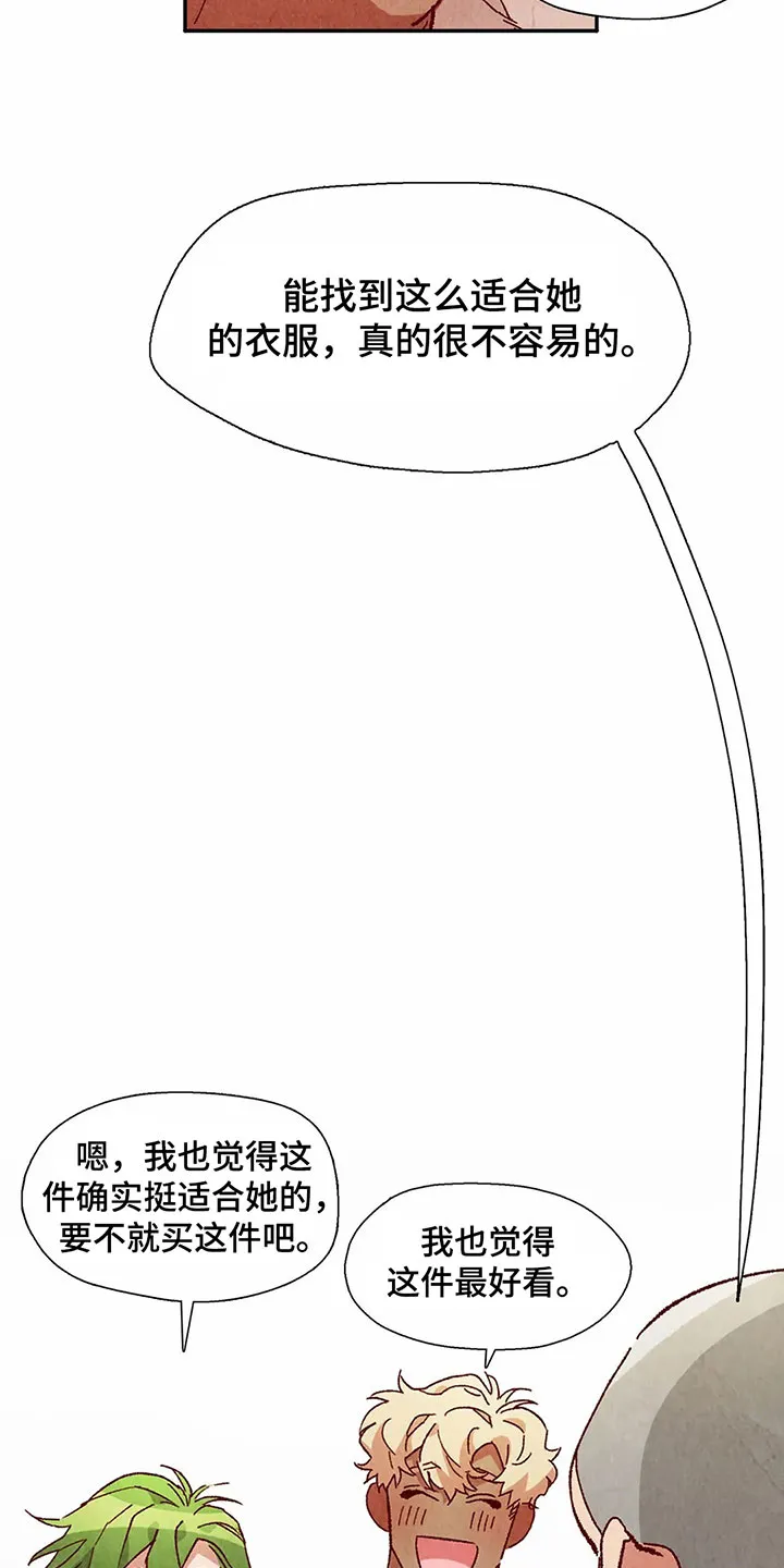 争宠精灵使漫画漫画,第42章：买衣服9图