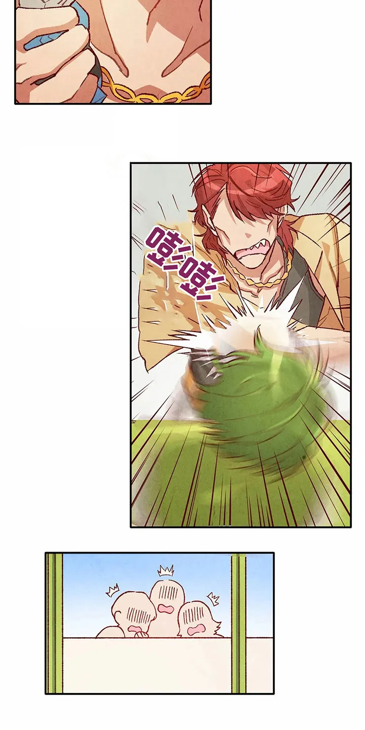 漫画后宫争宠漫画,第28章：找茬16图