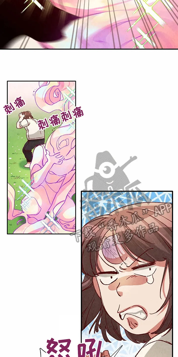 争宠漫画全集漫画,第35章：形象10图
