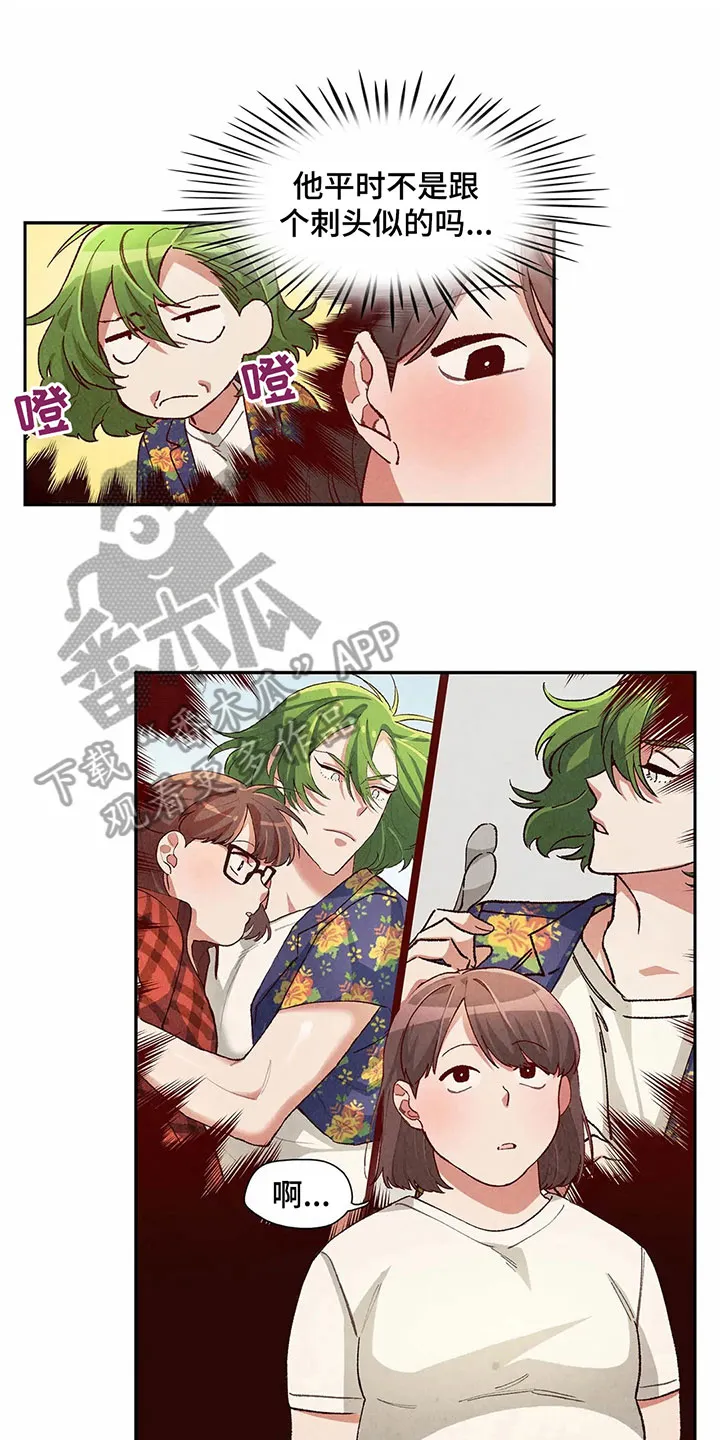 争宠原创漫画漫画,第36章：难以置信1图