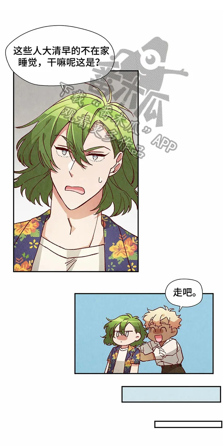 争宠精灵使漫画漫画,第40章：形容1图
