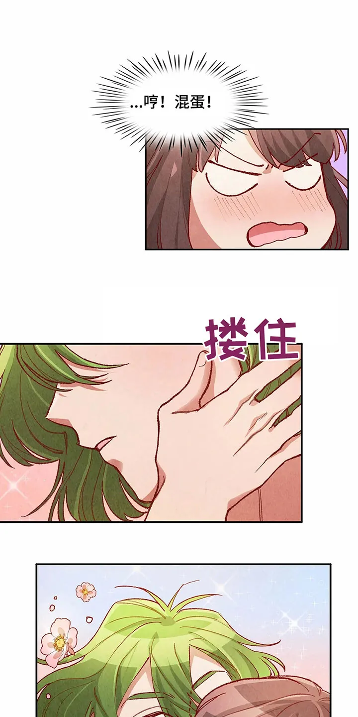 争宠漫画漫画,第37章：继续7图
