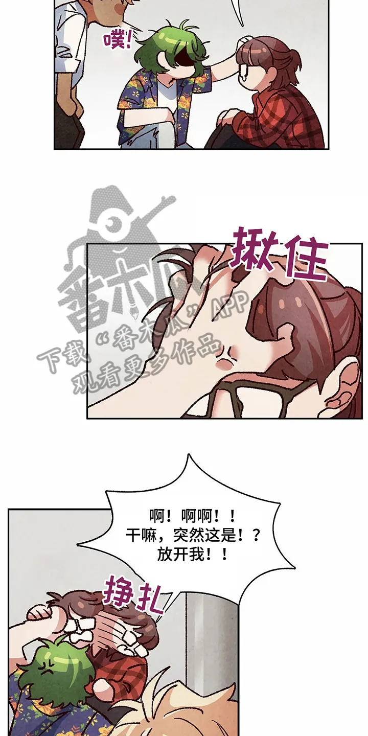 争宠漫画漫画,第16章：无处可去5图