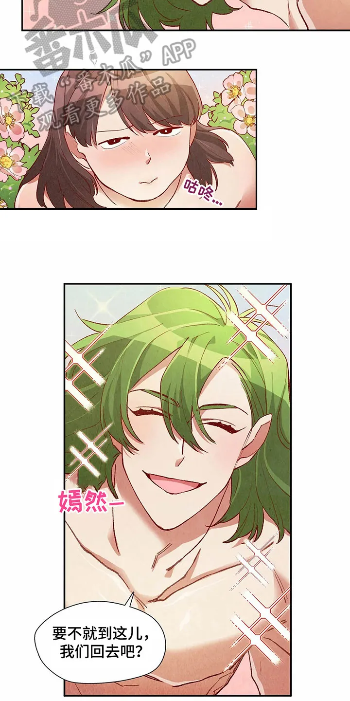 争宠漫画漫画,第37章：继续6图