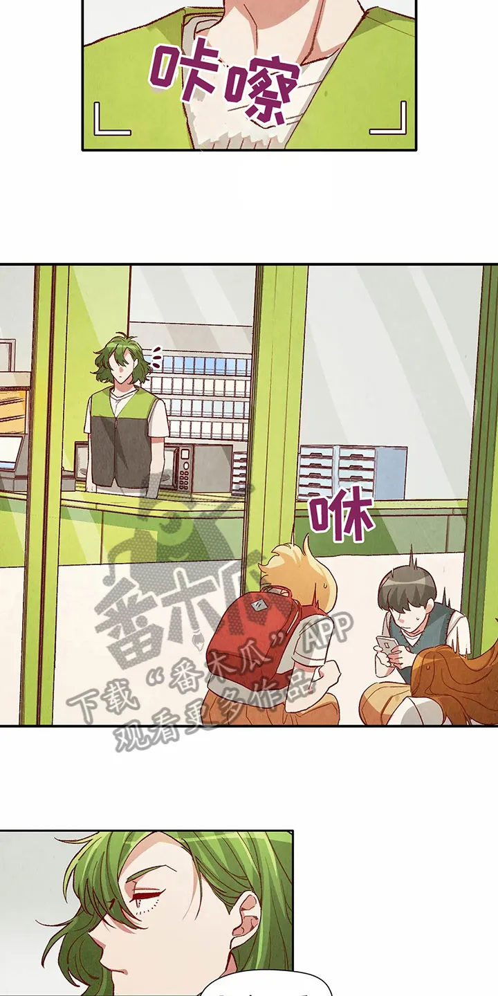 漫画后宫争宠漫画,第28章：找茬7图